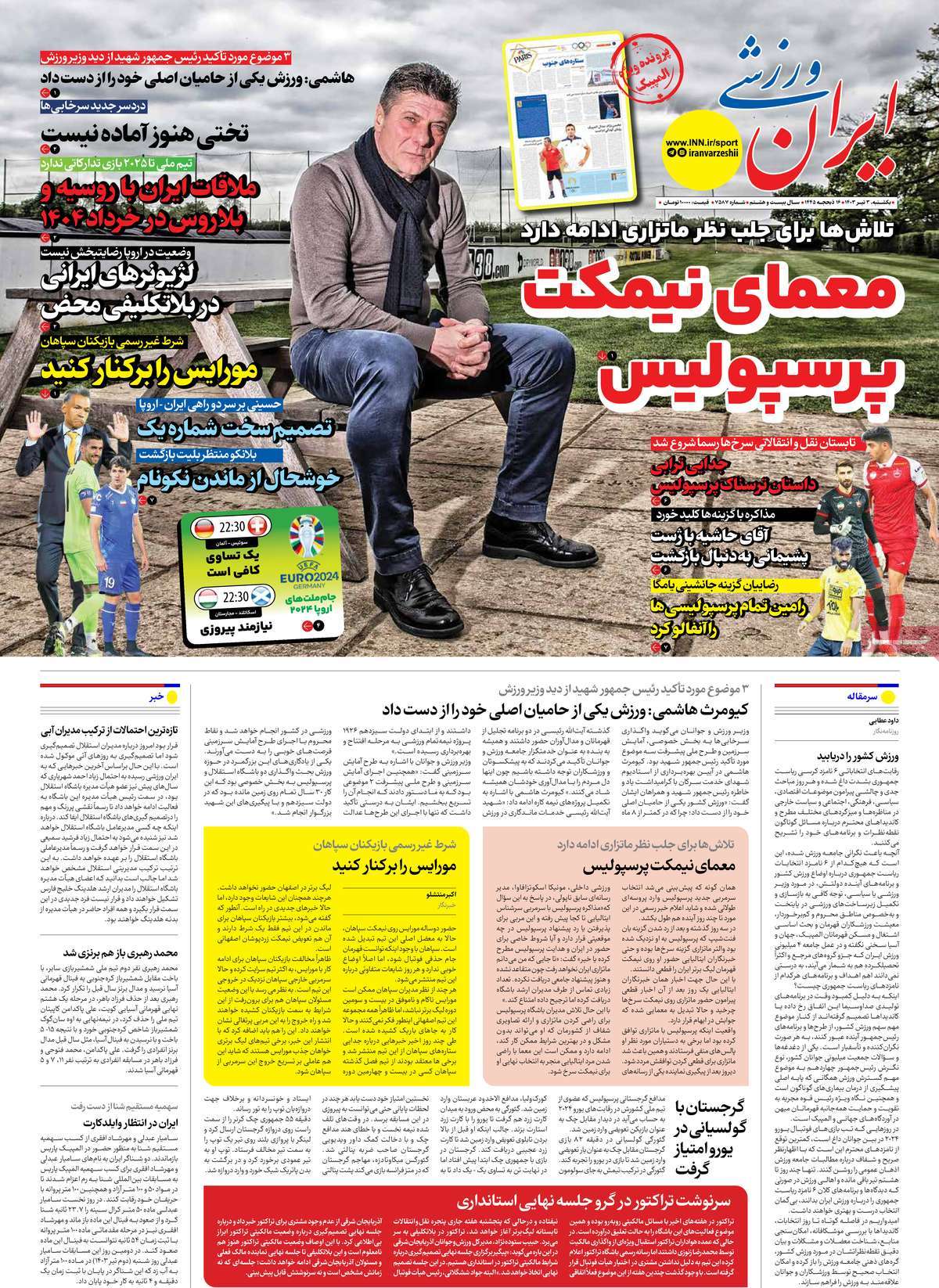 news1