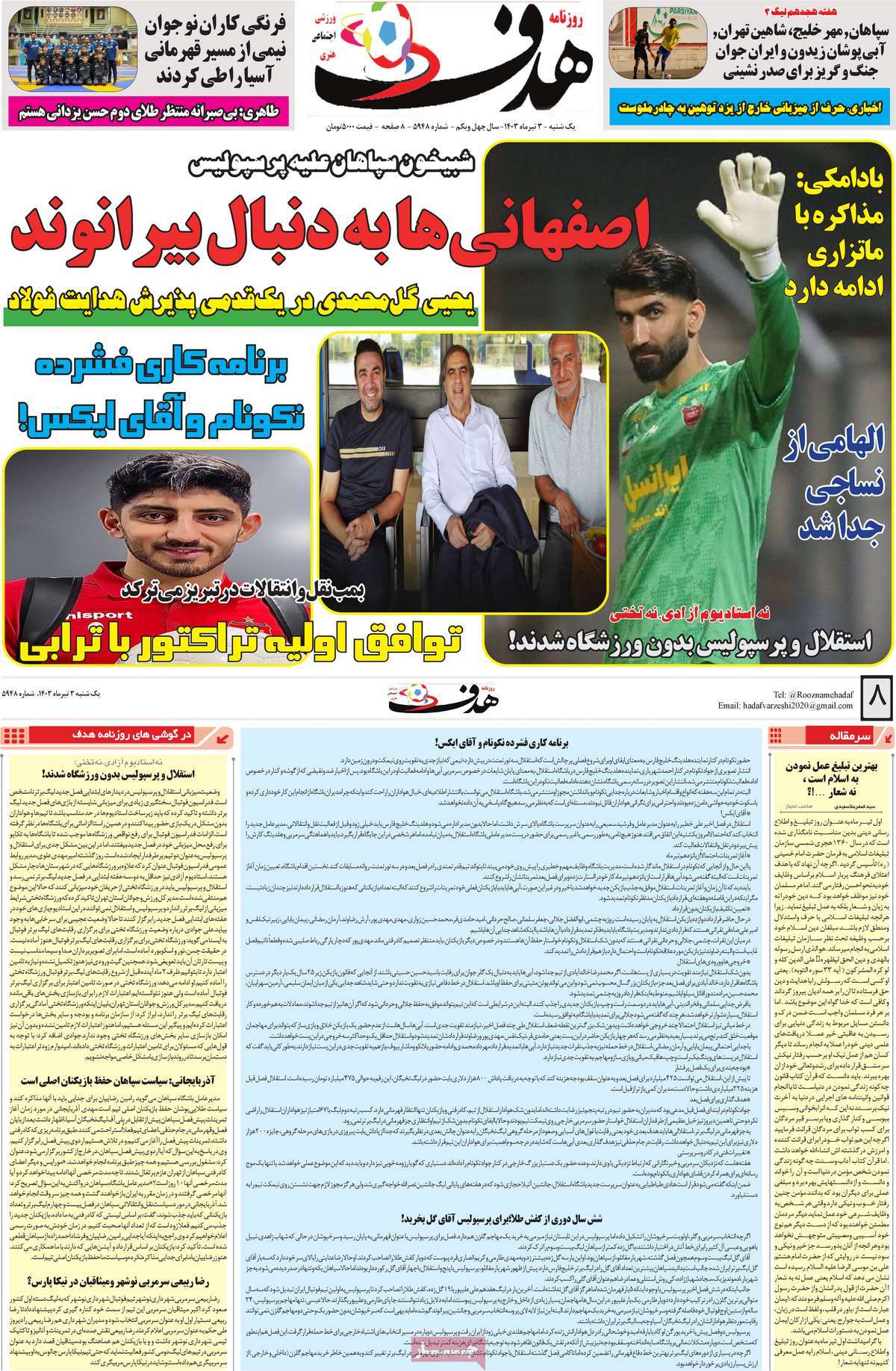 news1
