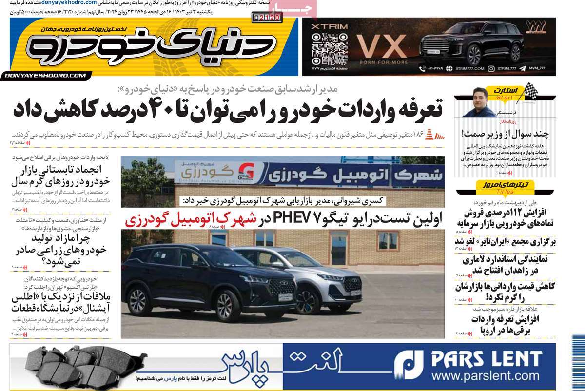 news1