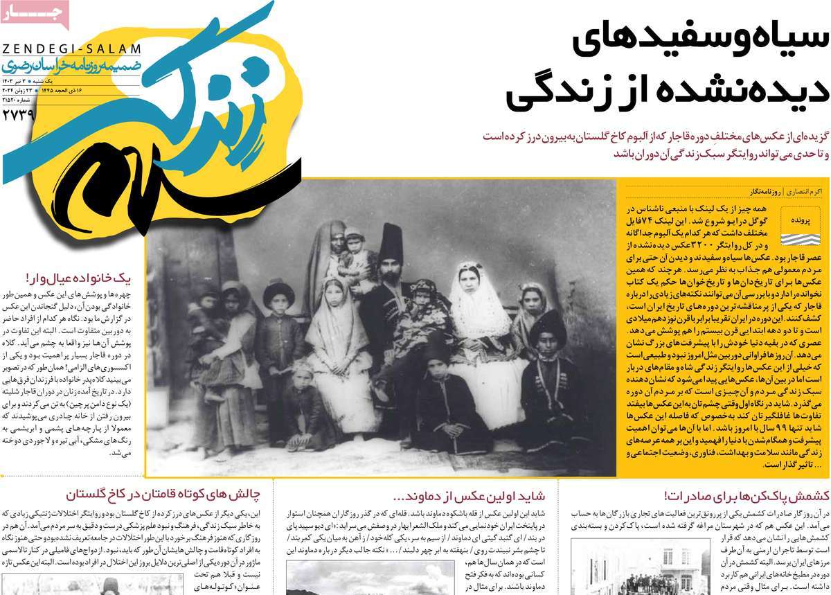 news1