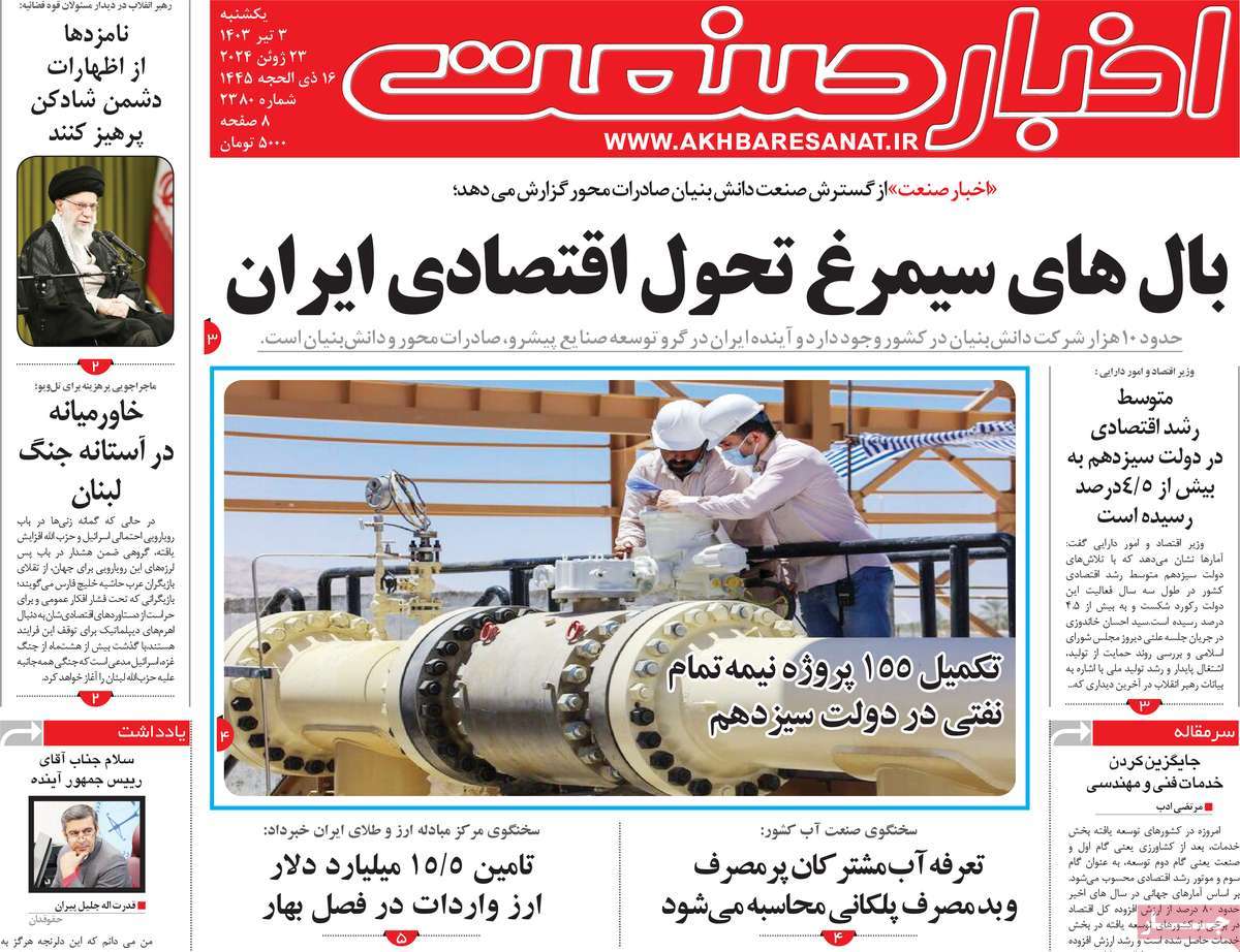 news1