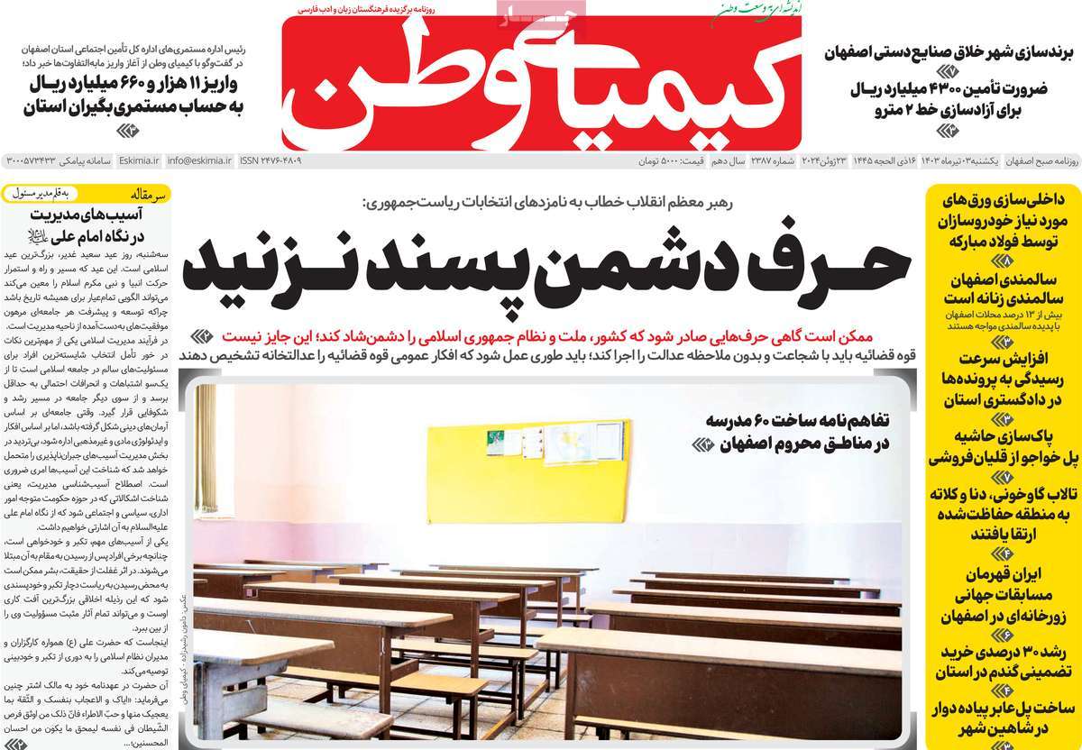 news1