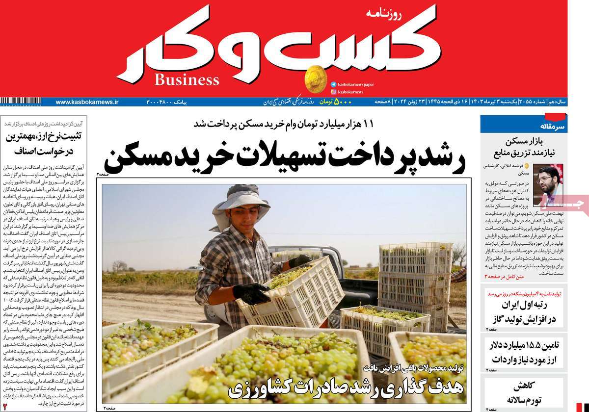 news1
