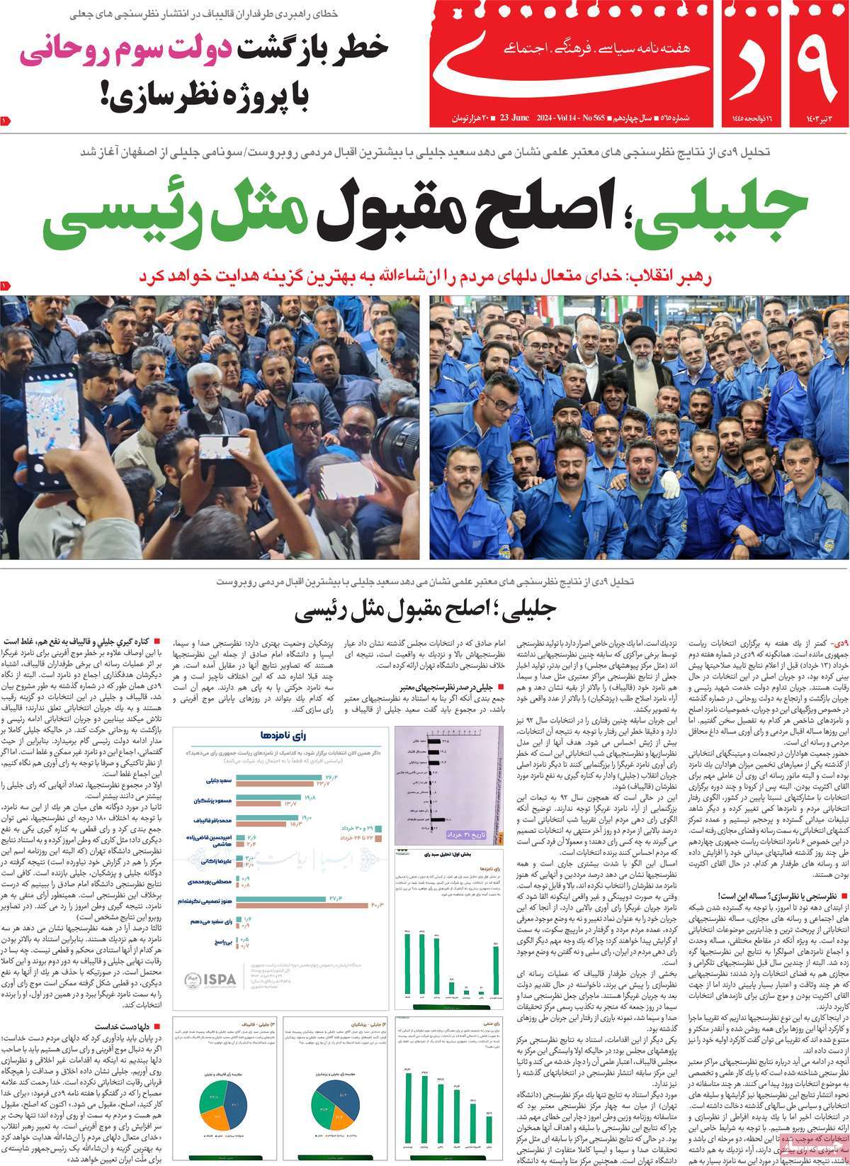 news1