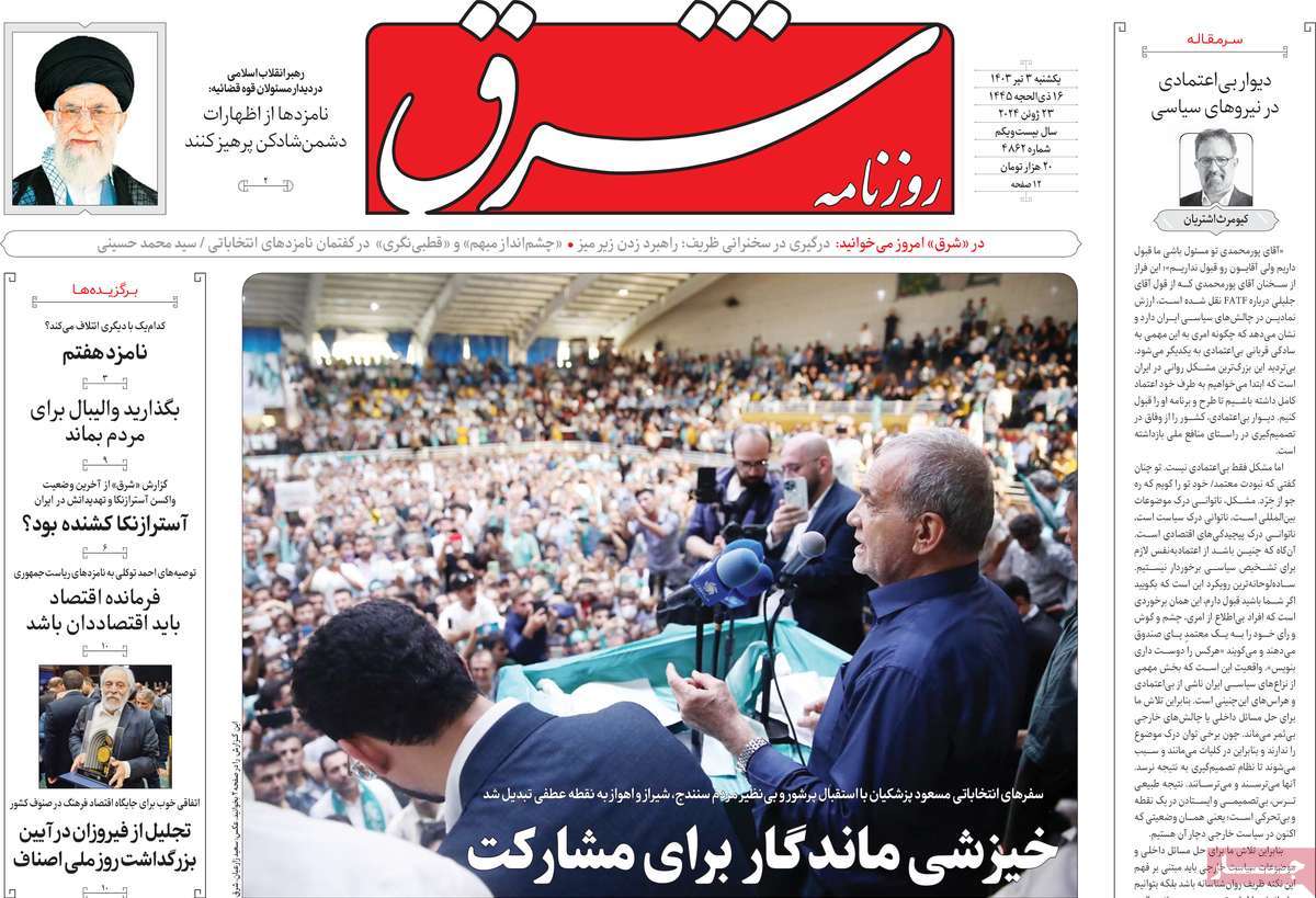 news1