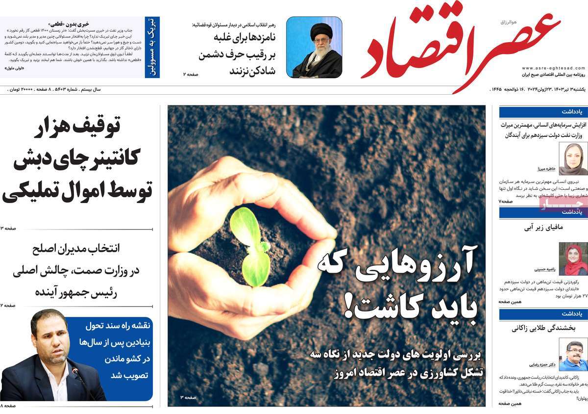 news1