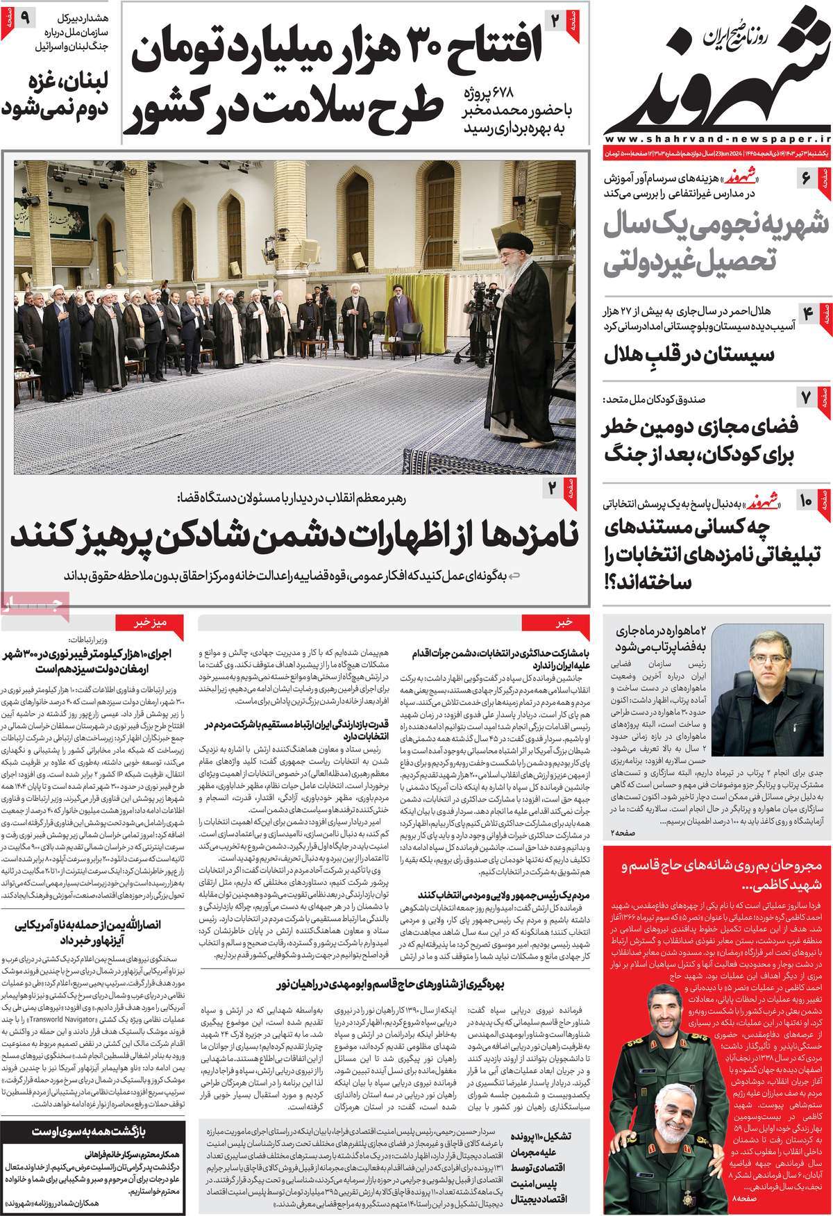 news1