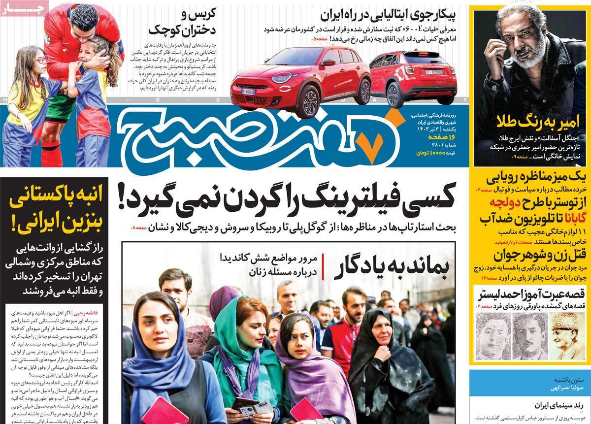 news1