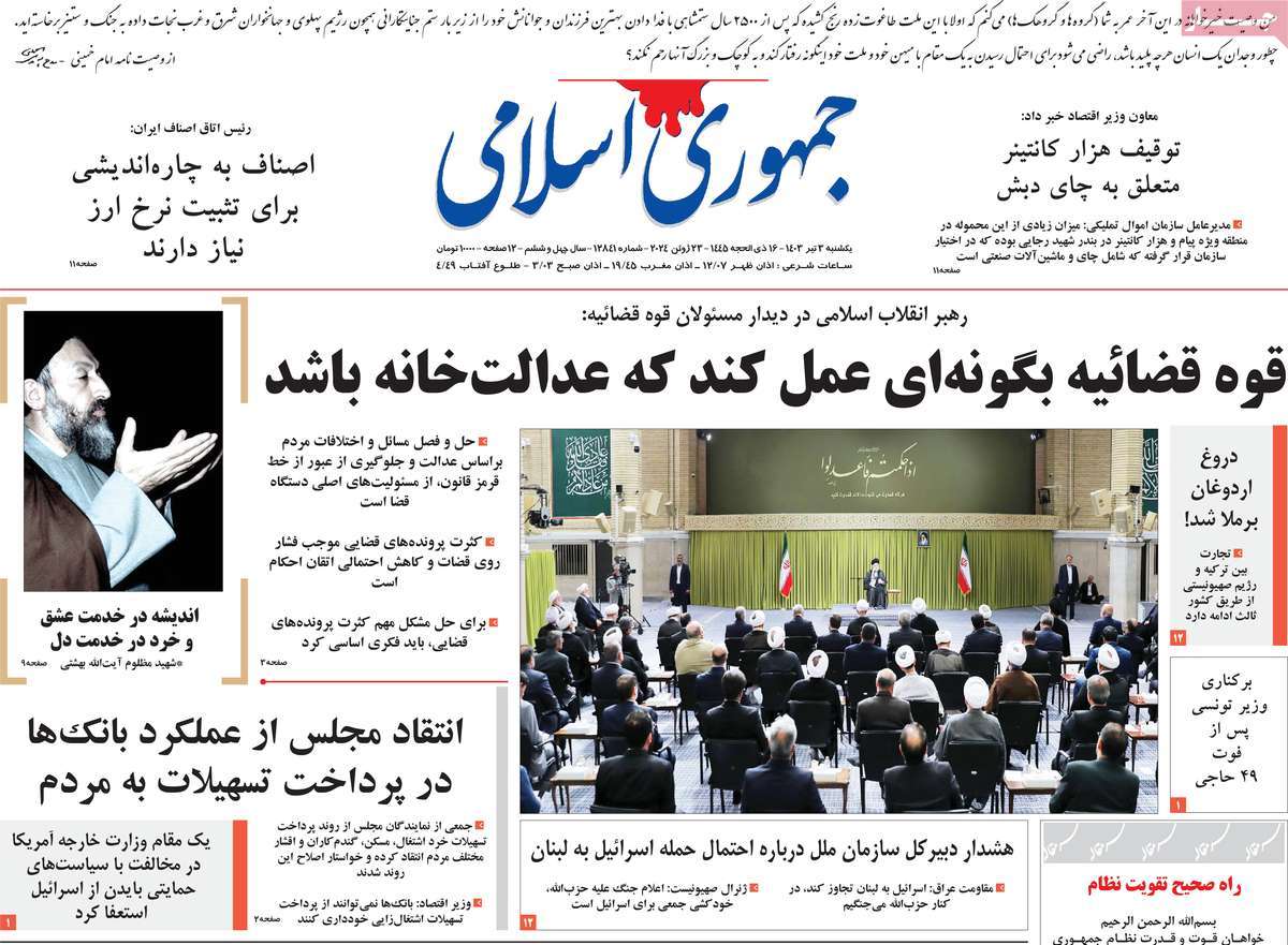 news1