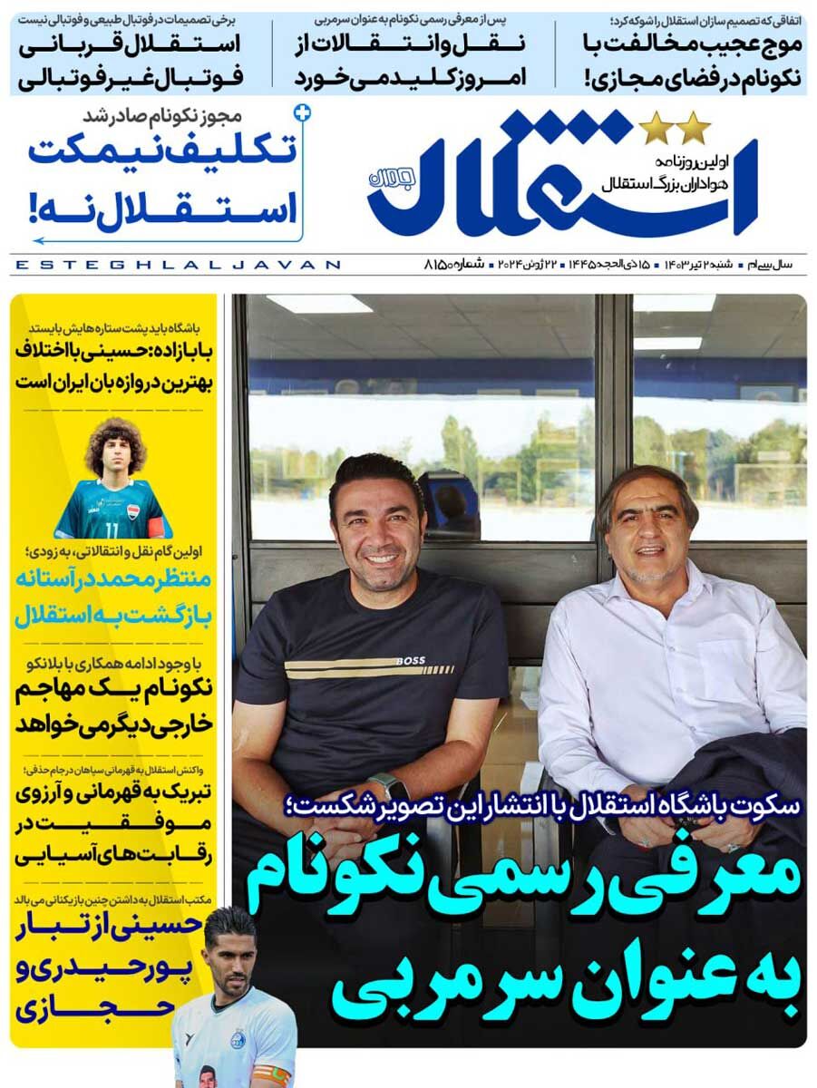 news1