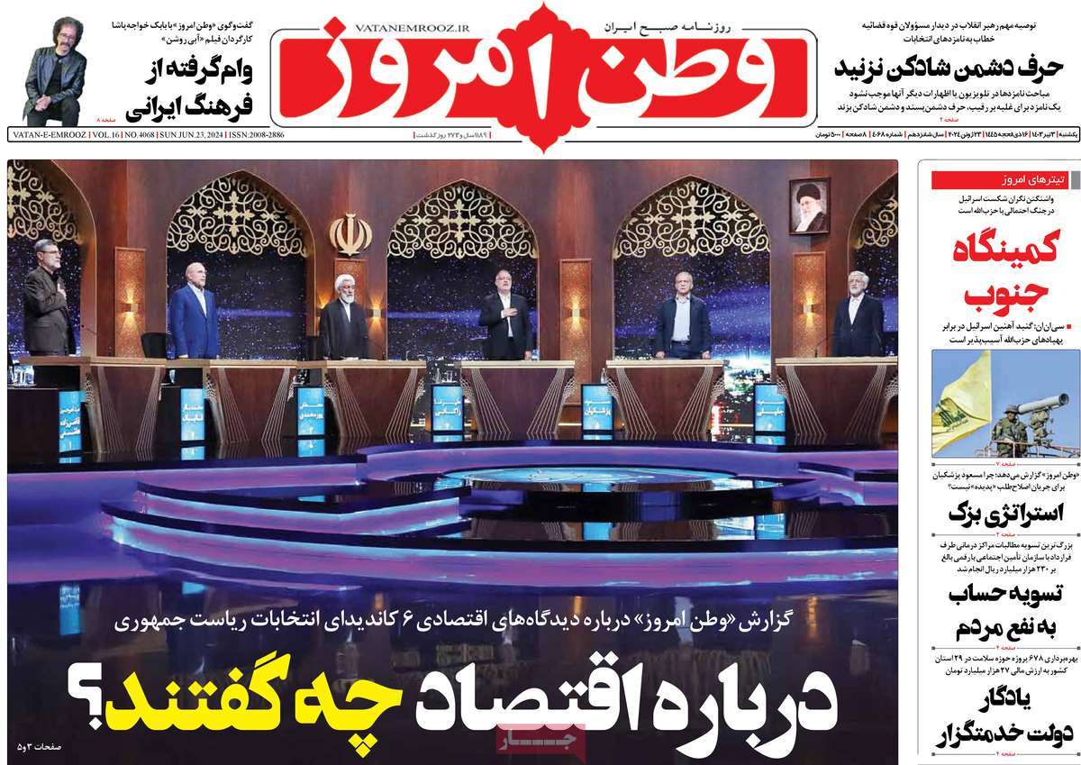 news1