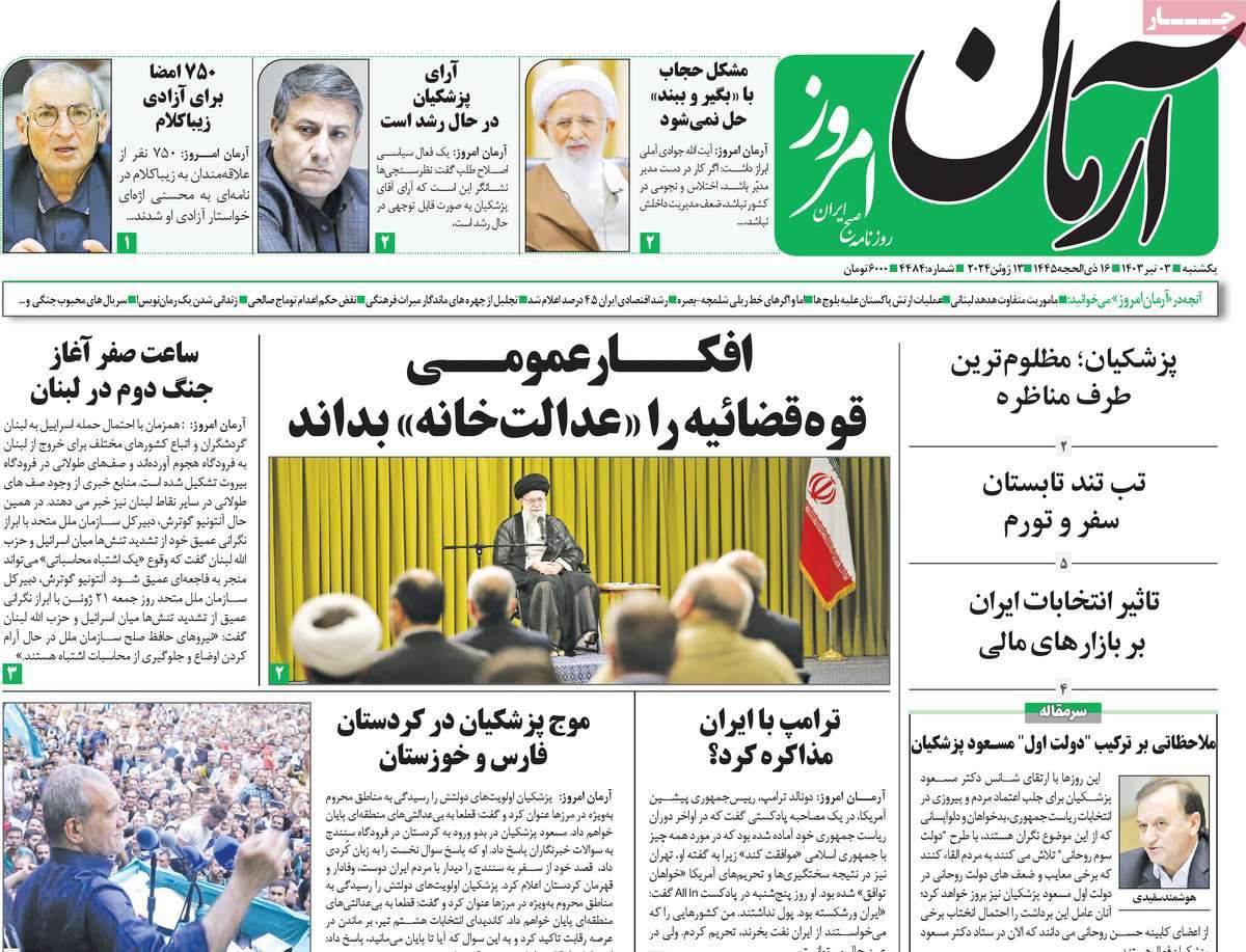 news1
