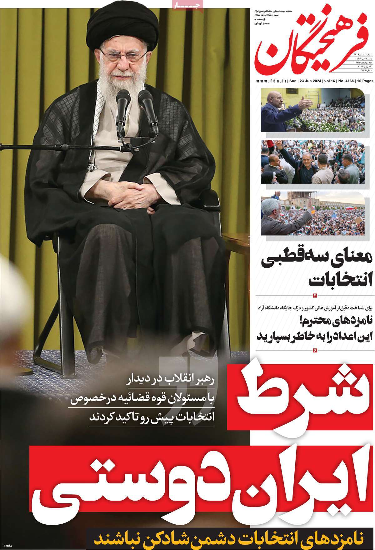 news1