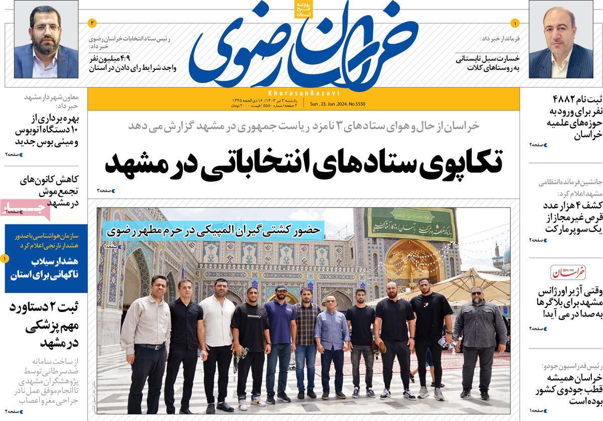 news1