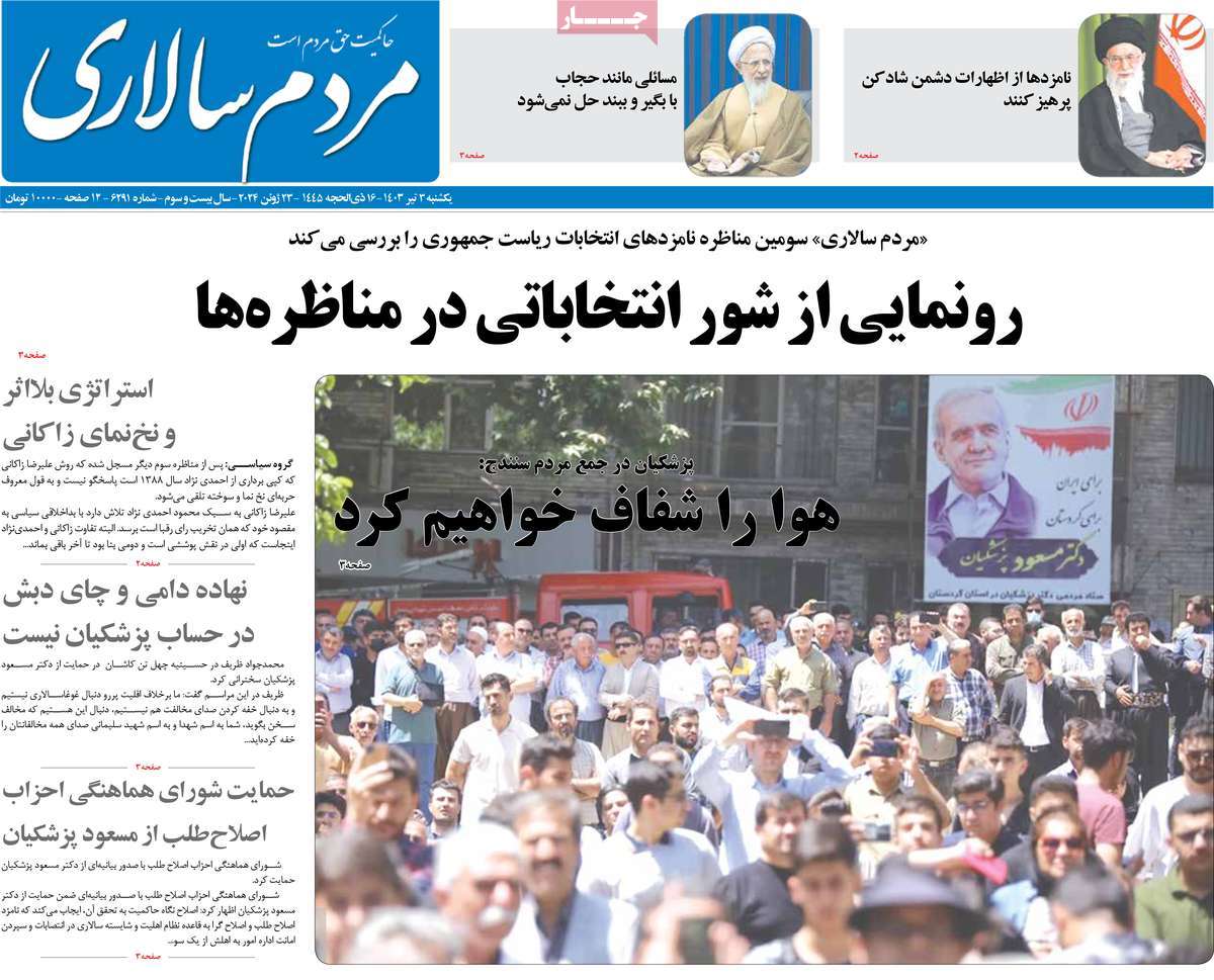 news1