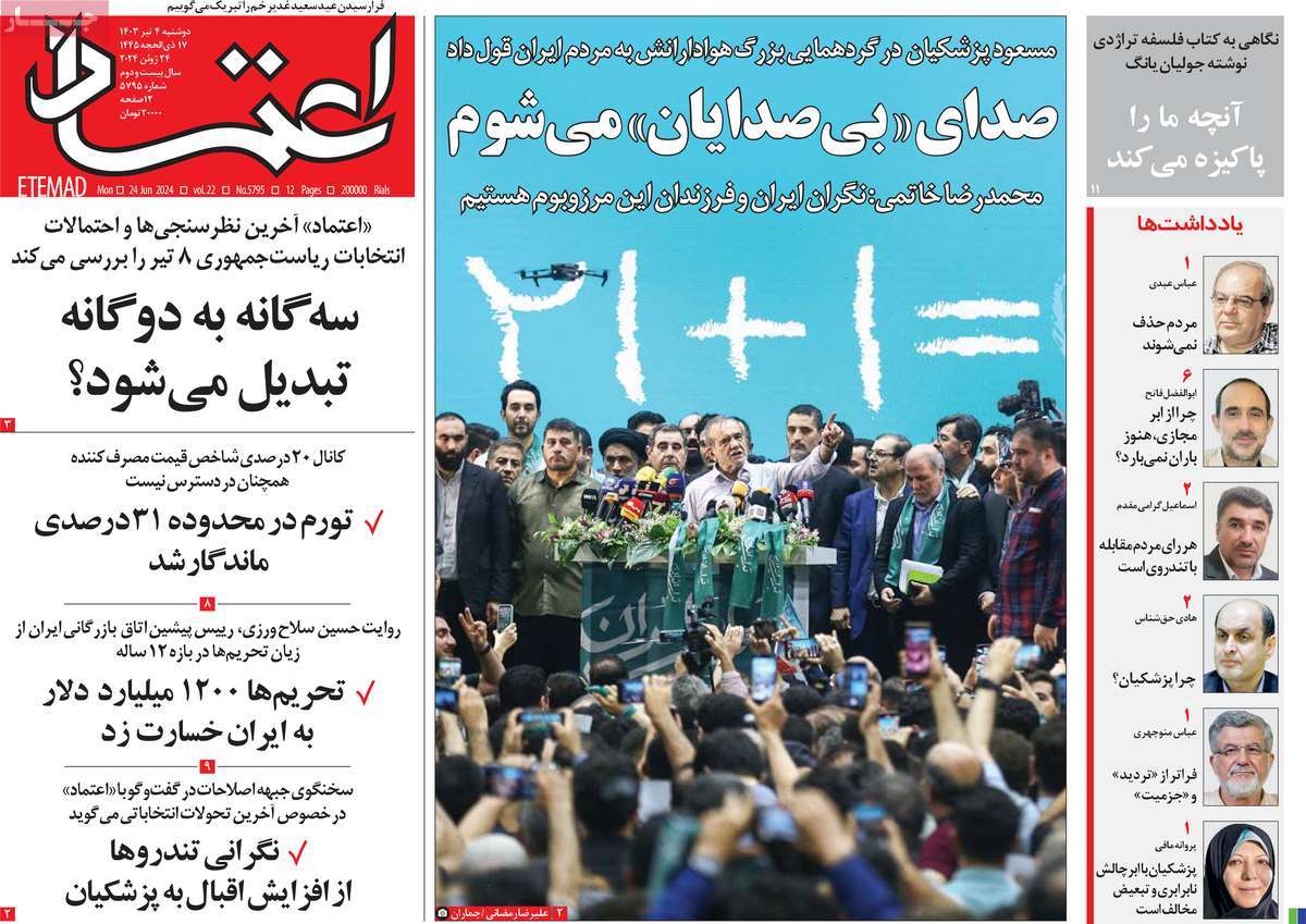 news1