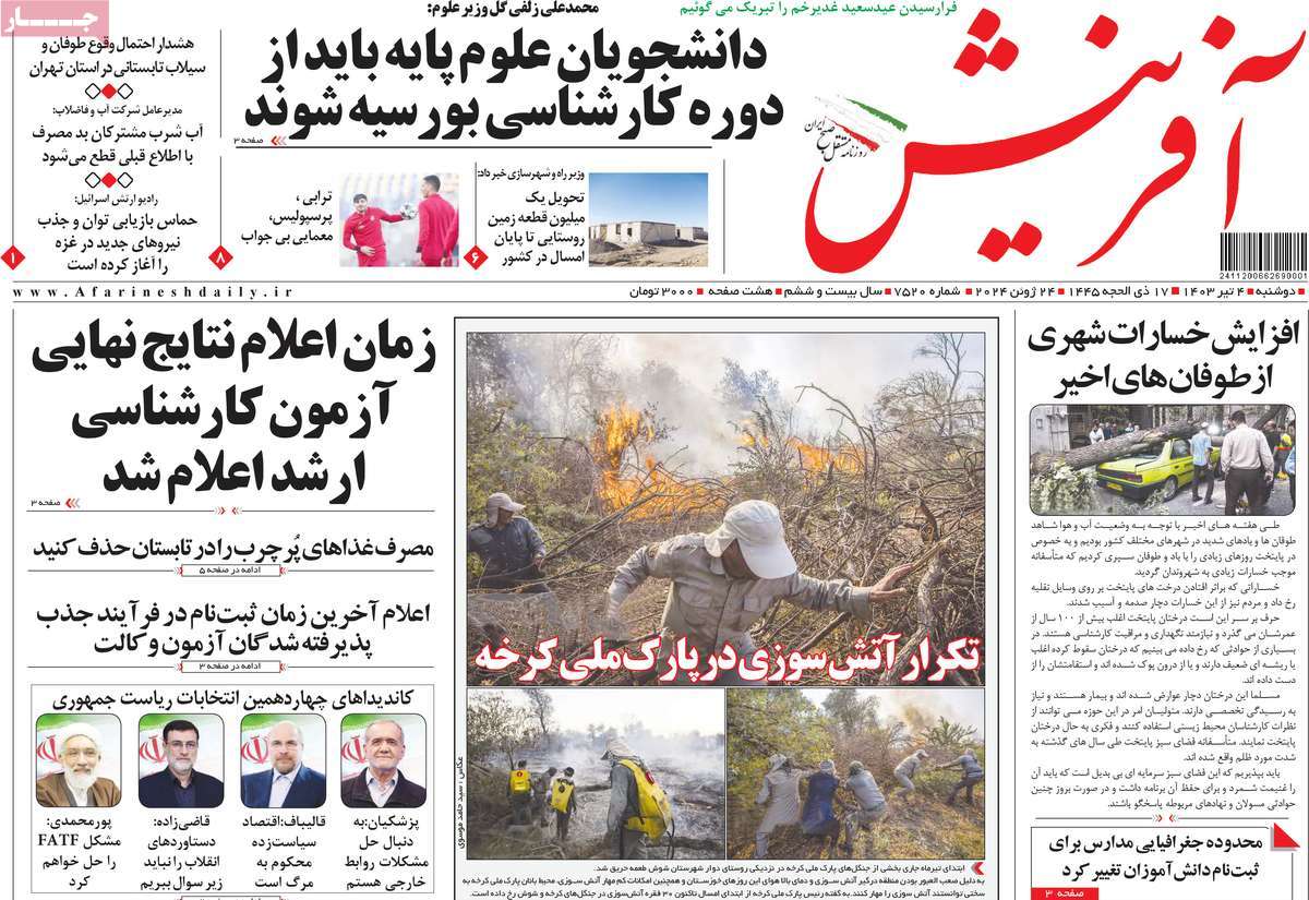 news1