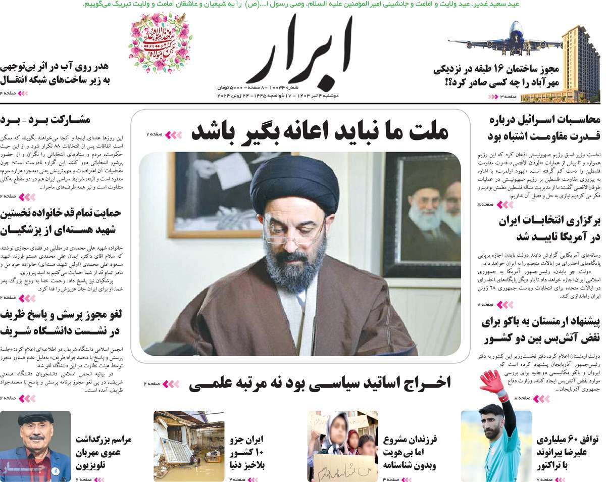 news1