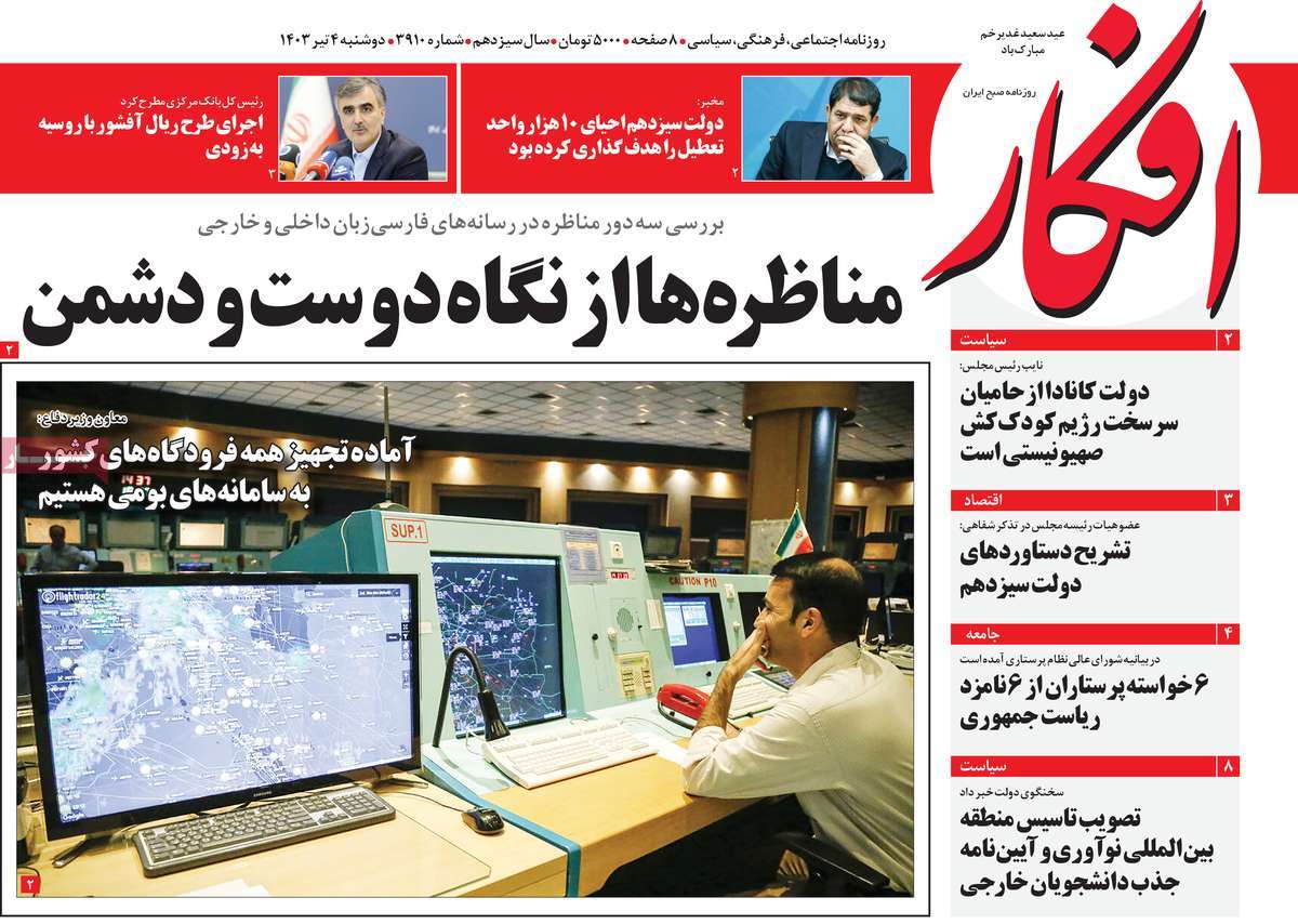 news1