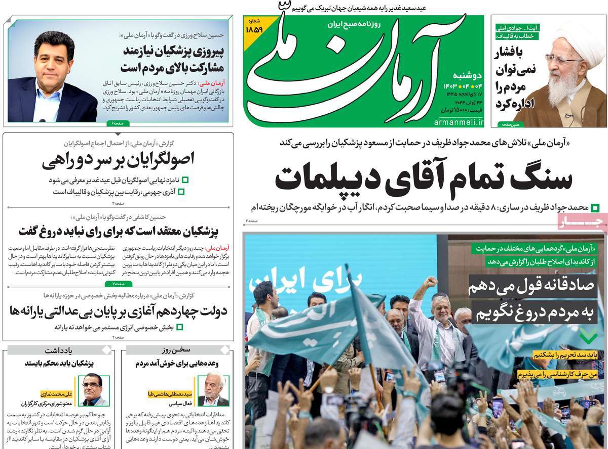 news1