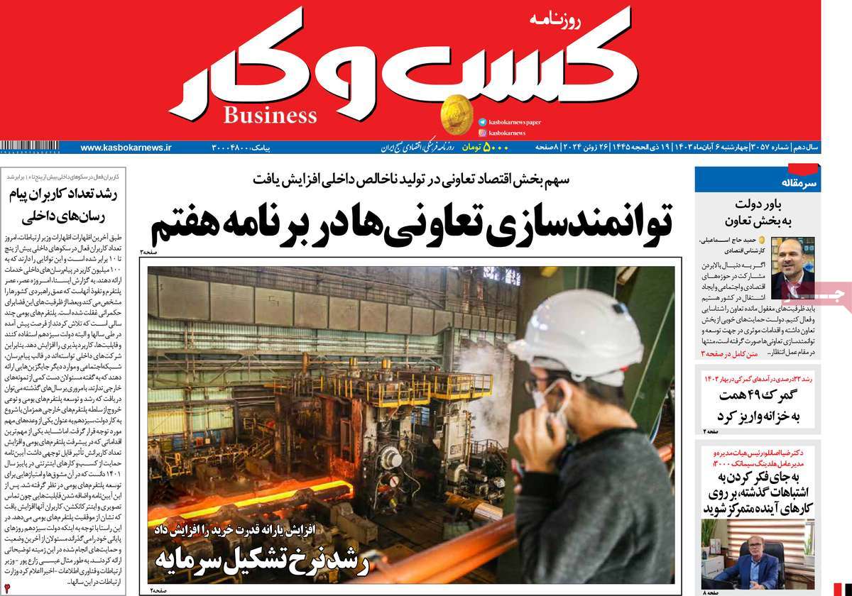news1