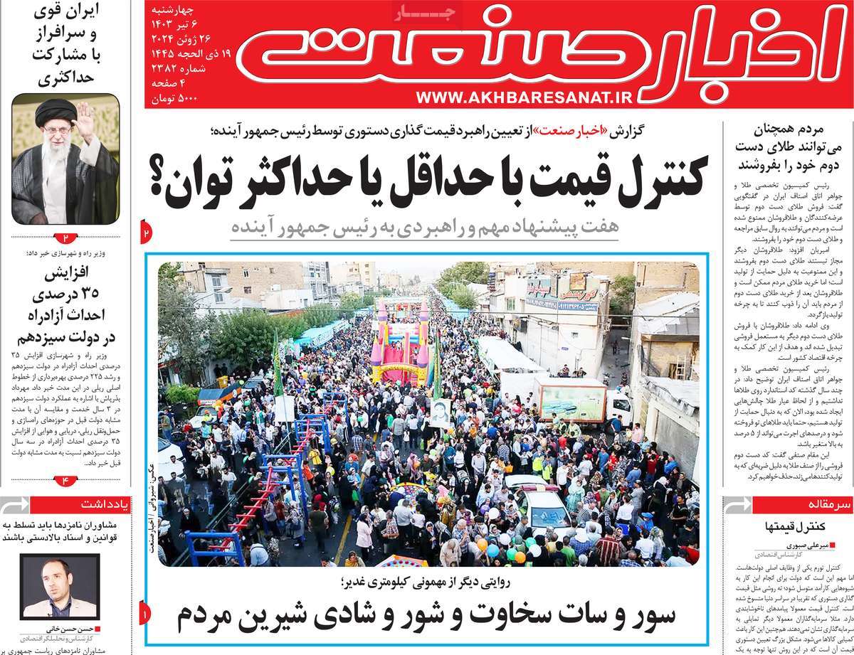 news1