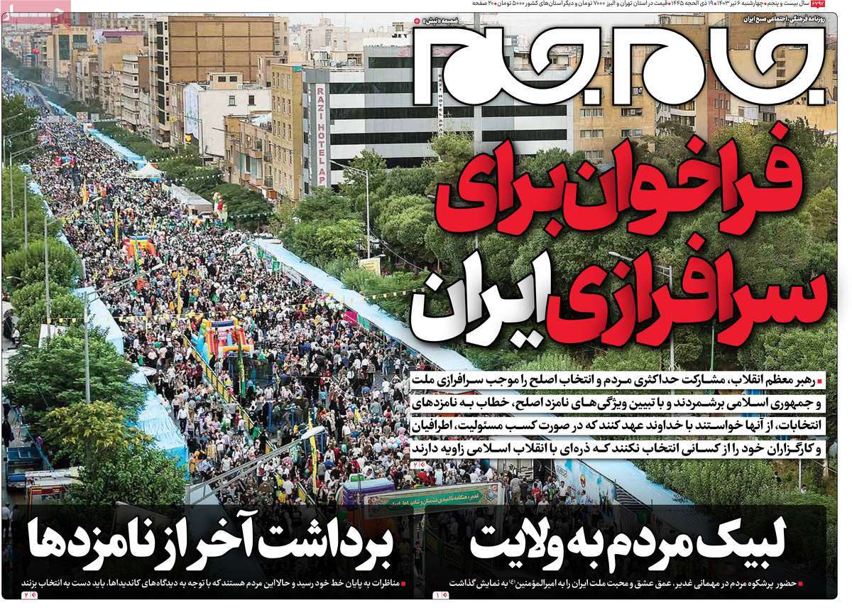 news1