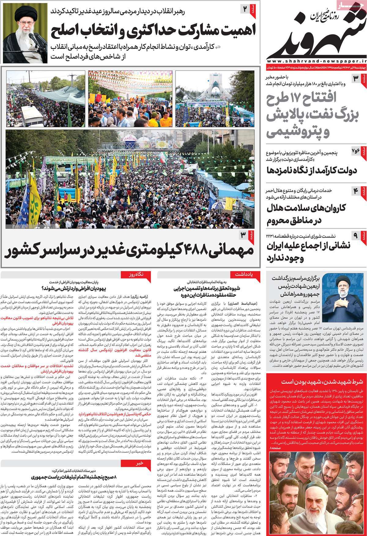 news1