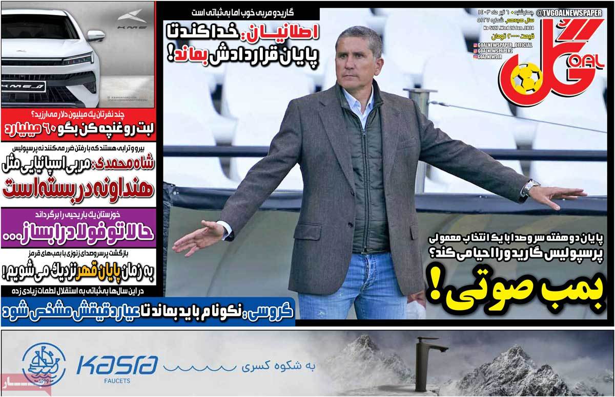 news1