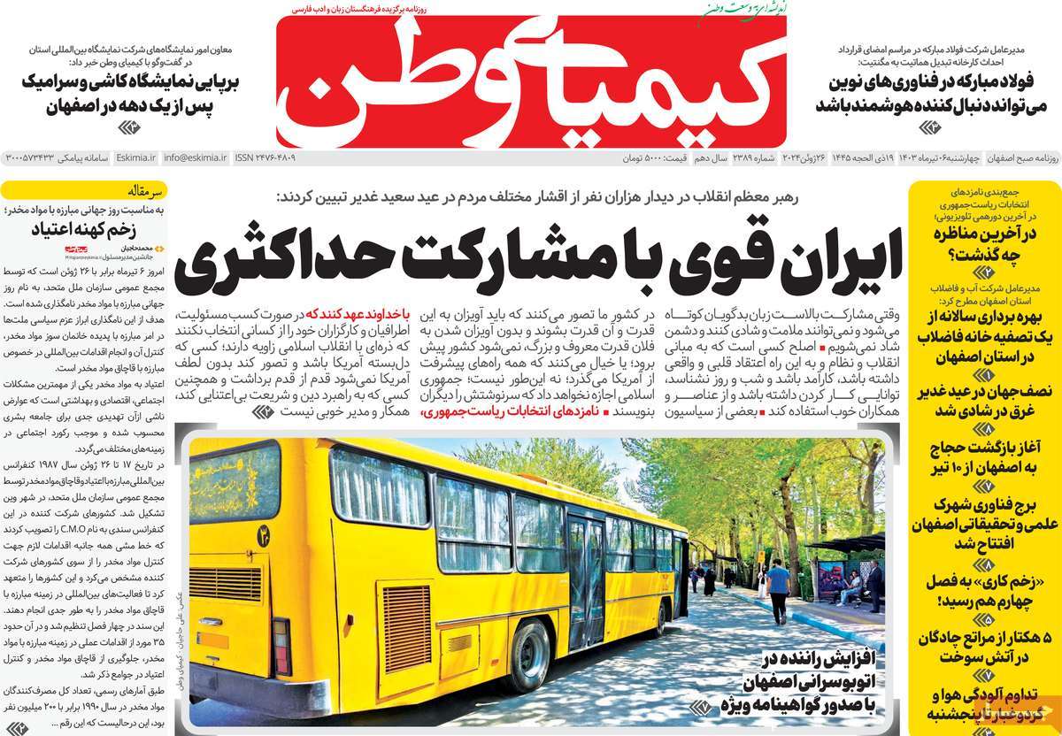 news1
