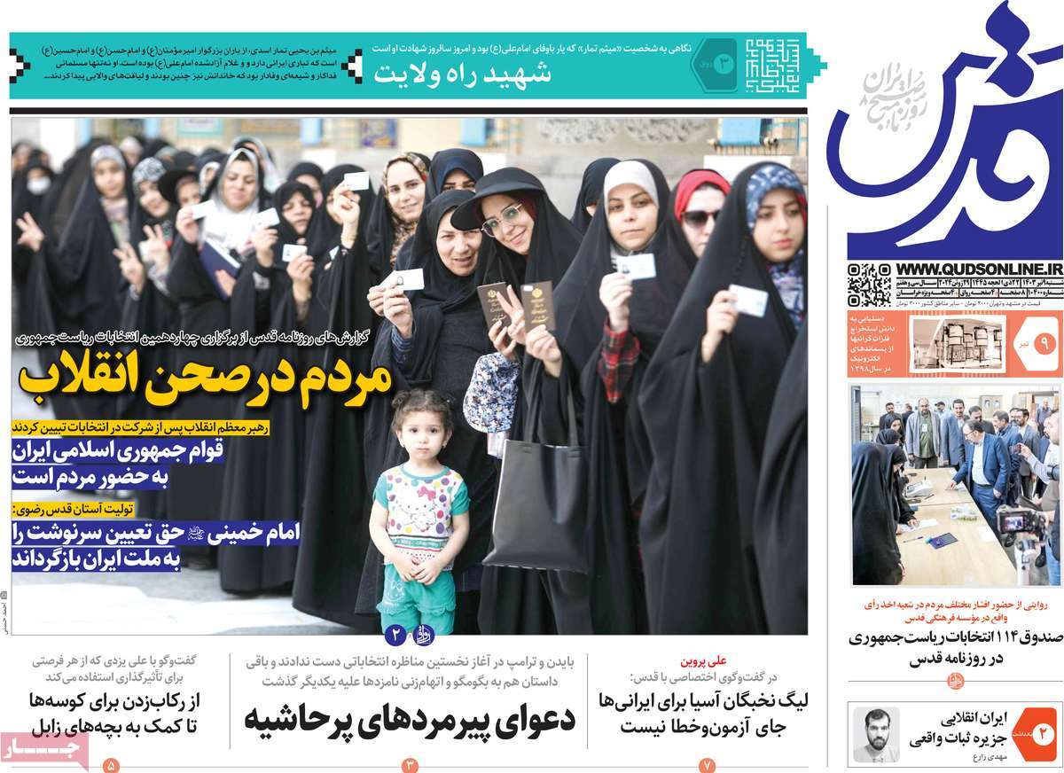 news1
