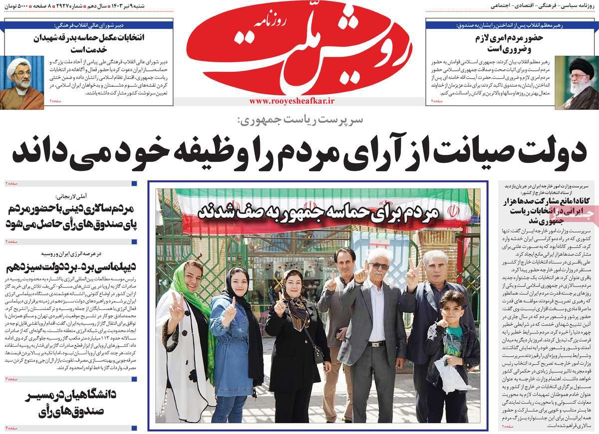 news1