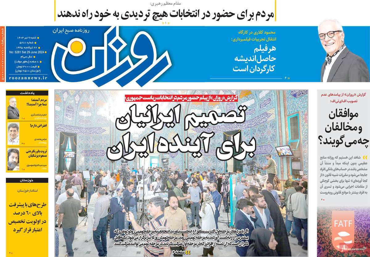 news1