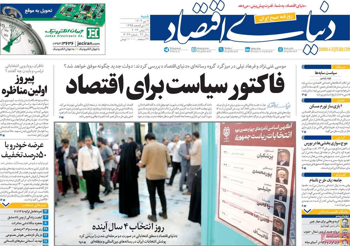 news1