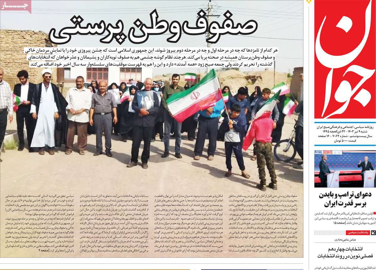 news1