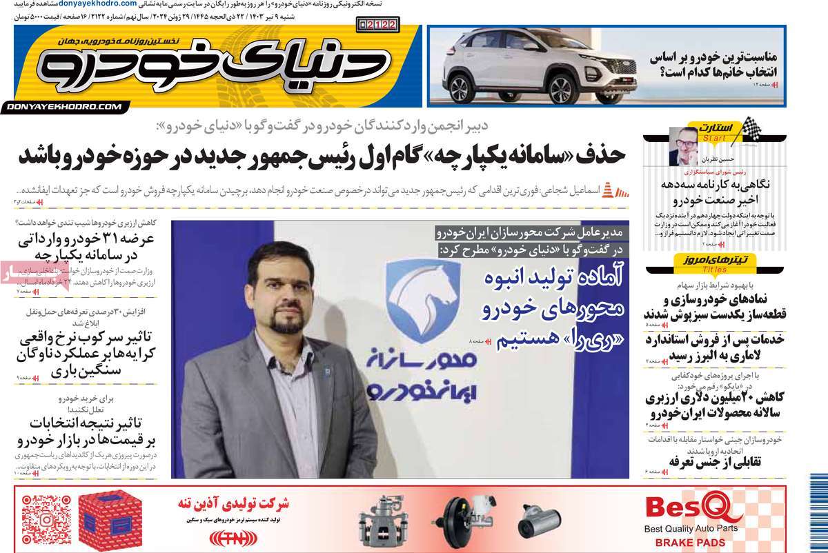news1