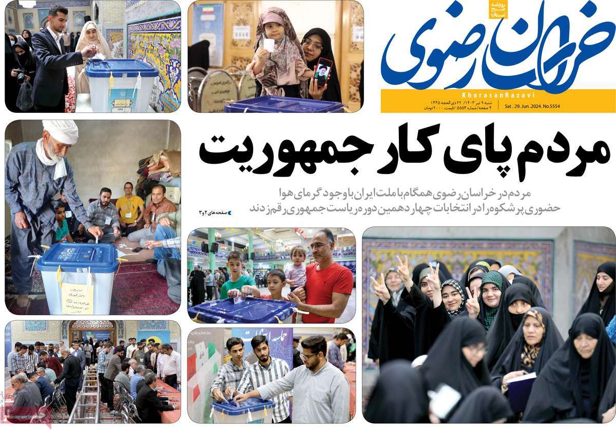 news1