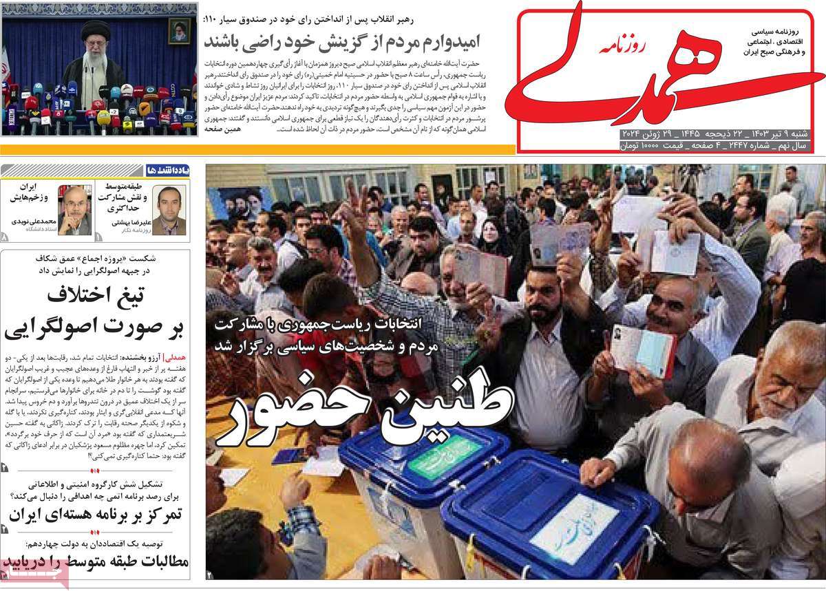 news1
