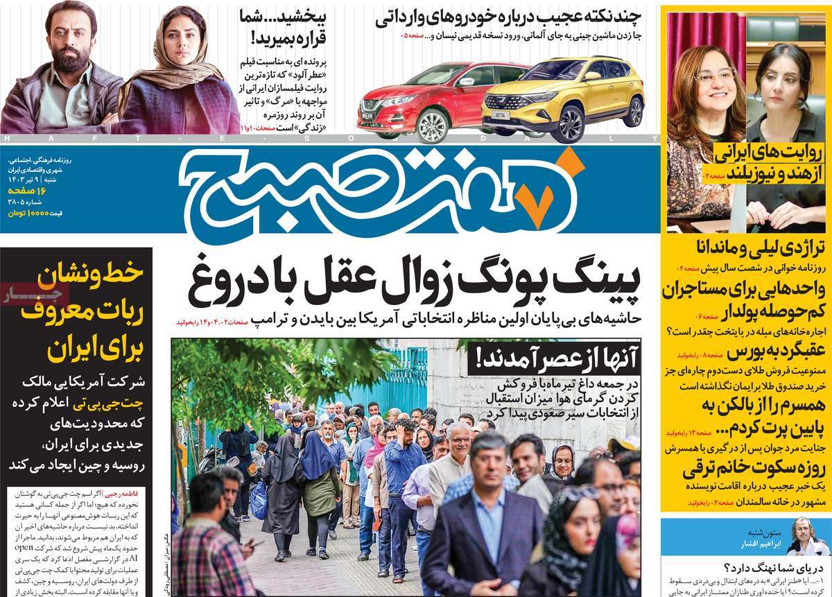 news1