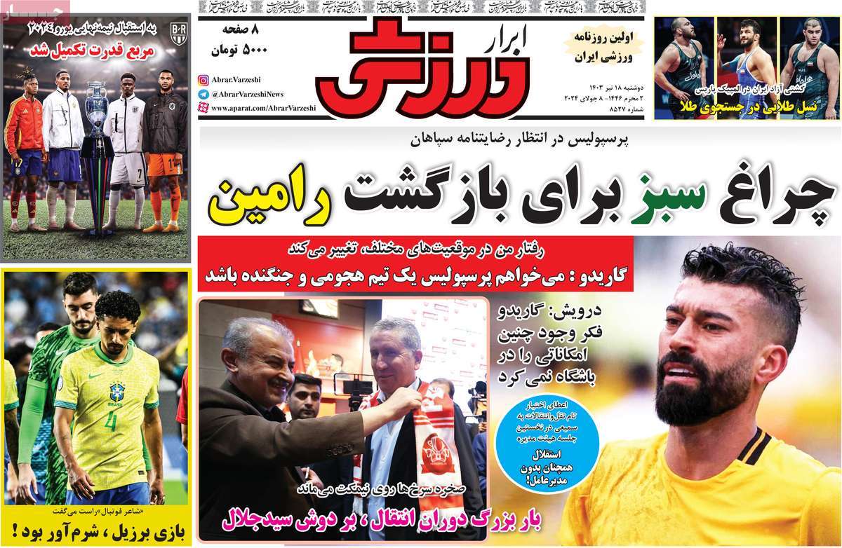 news1