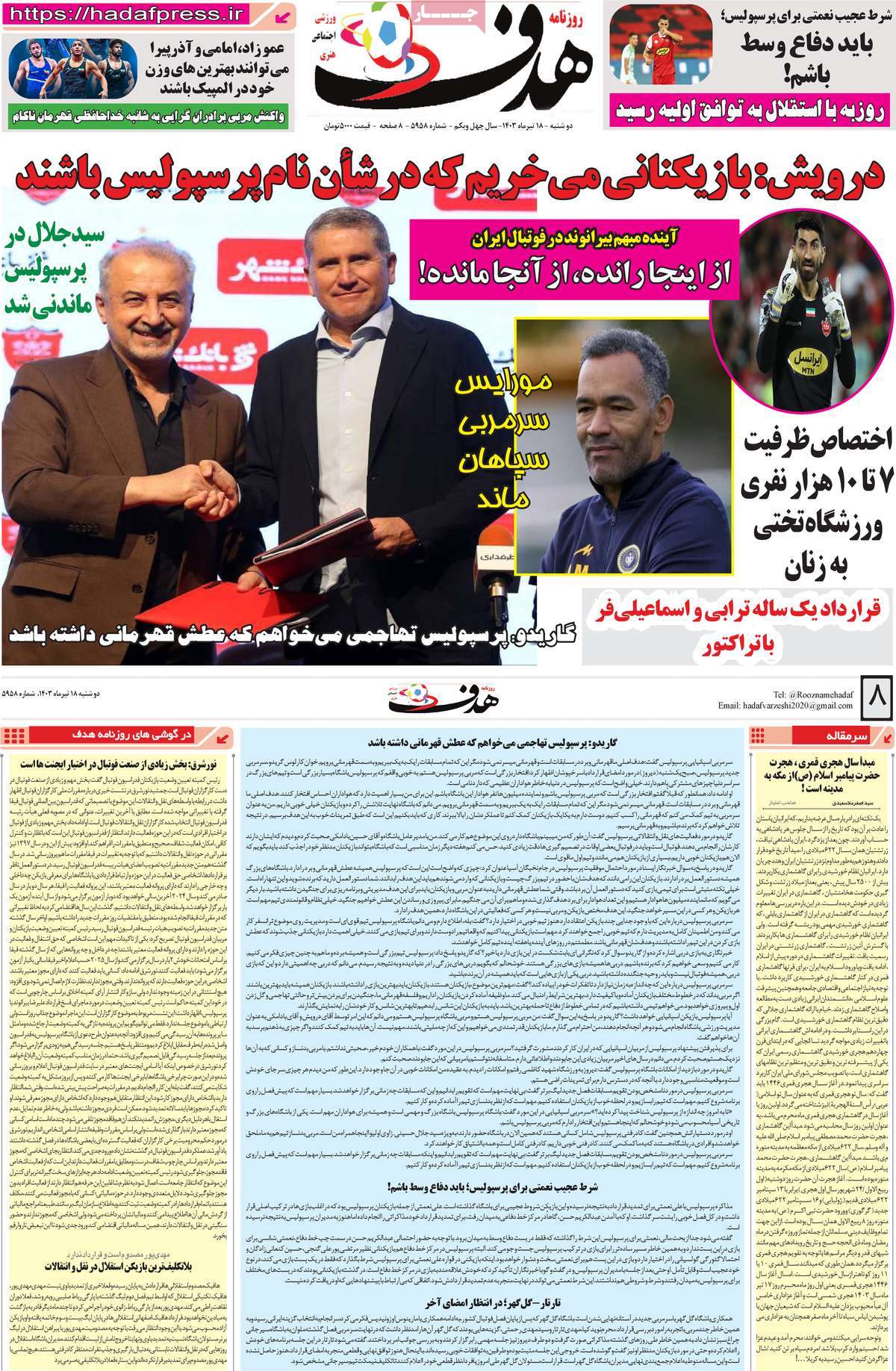 news1