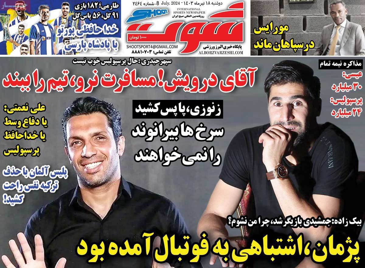 news1