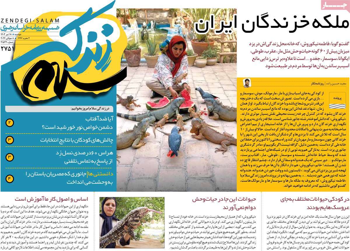 news1