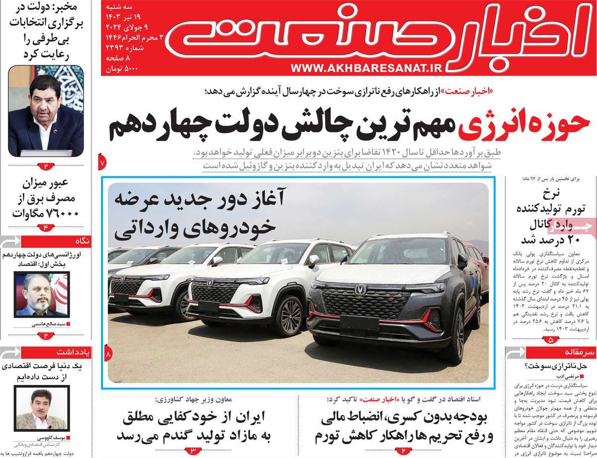 news1