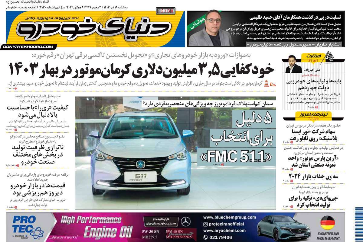news1