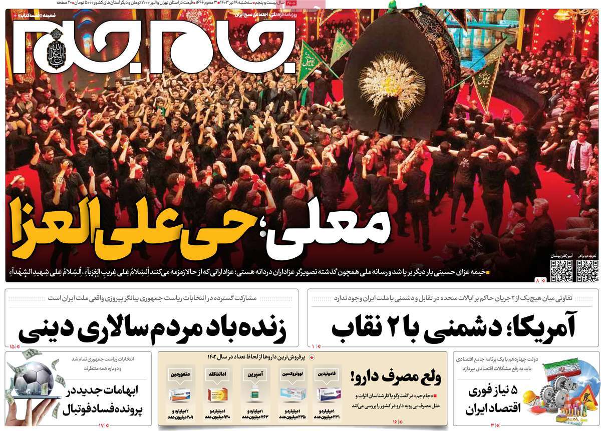 news1