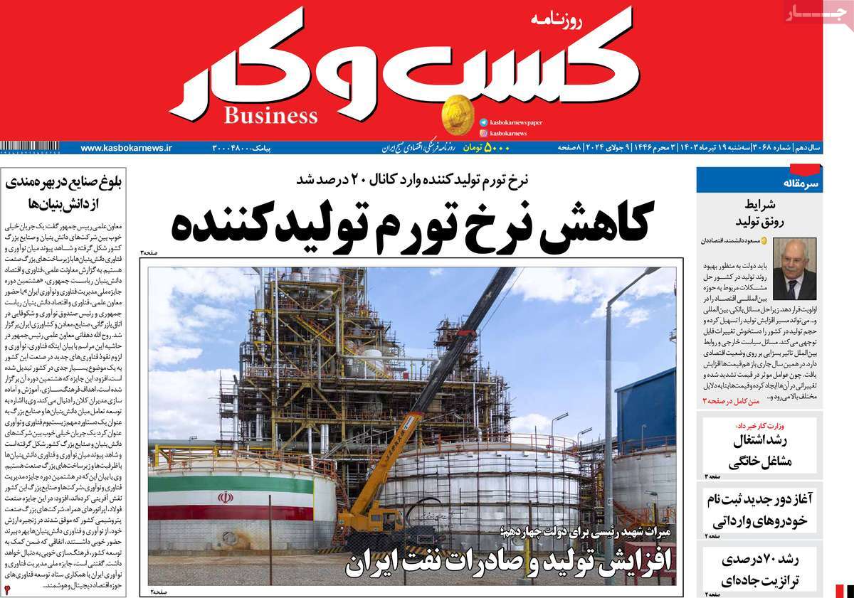 news1