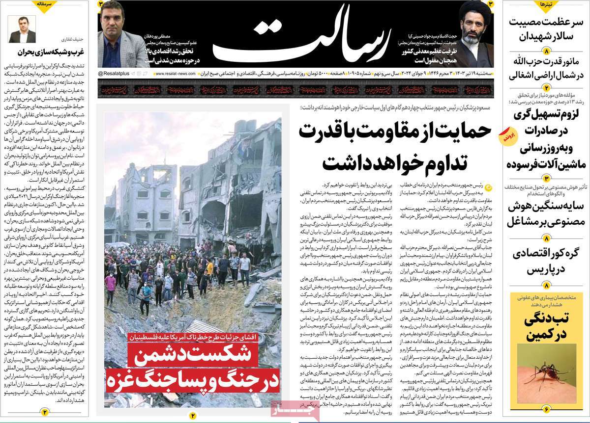 news1