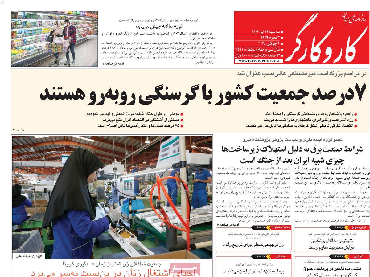 news1