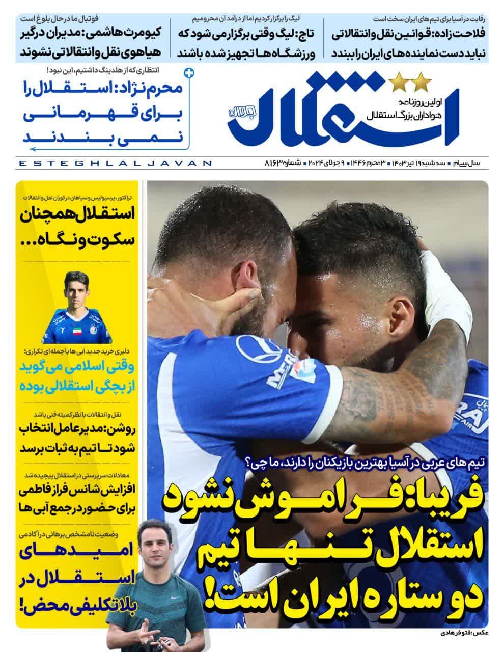 news1